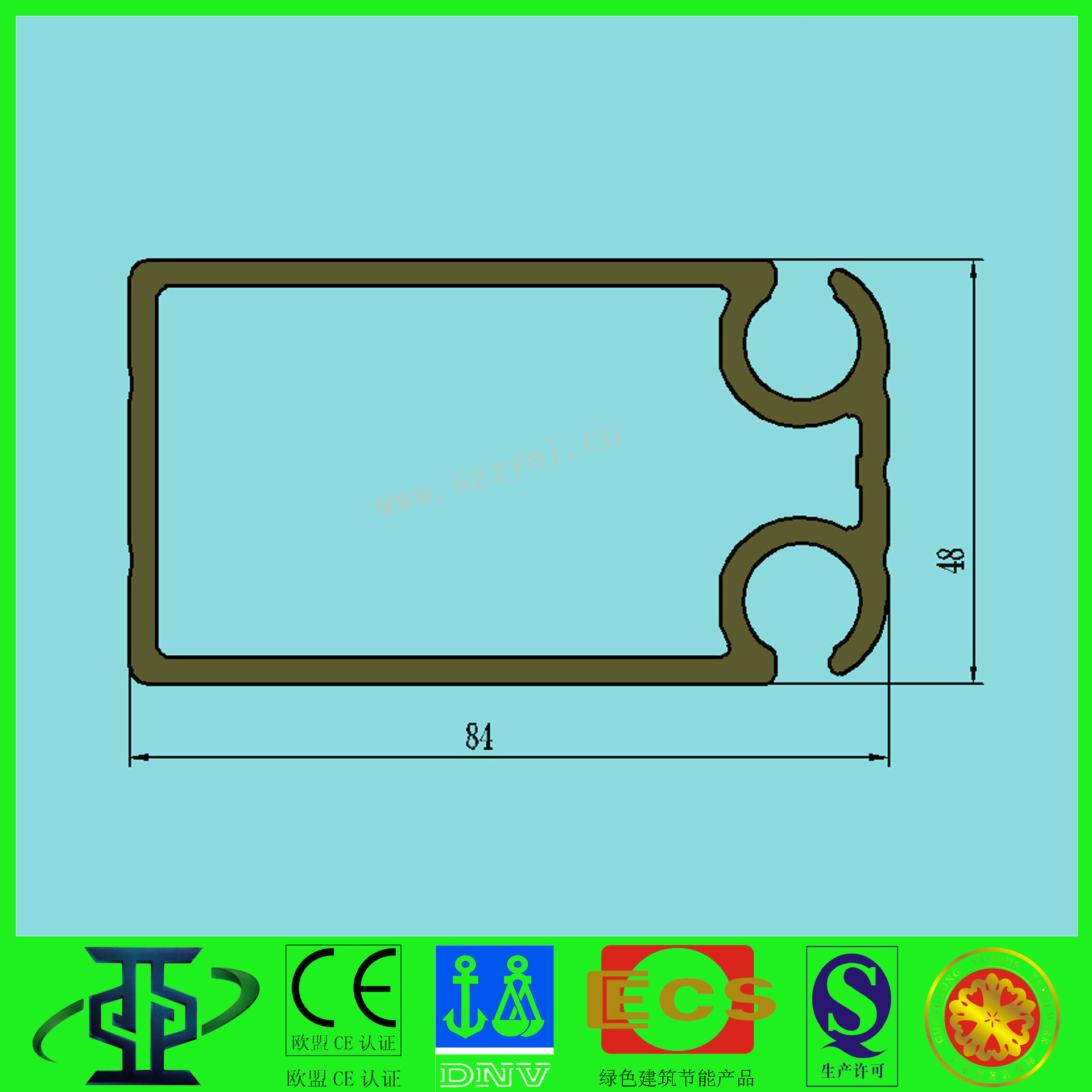 84X48篷房铝管型材